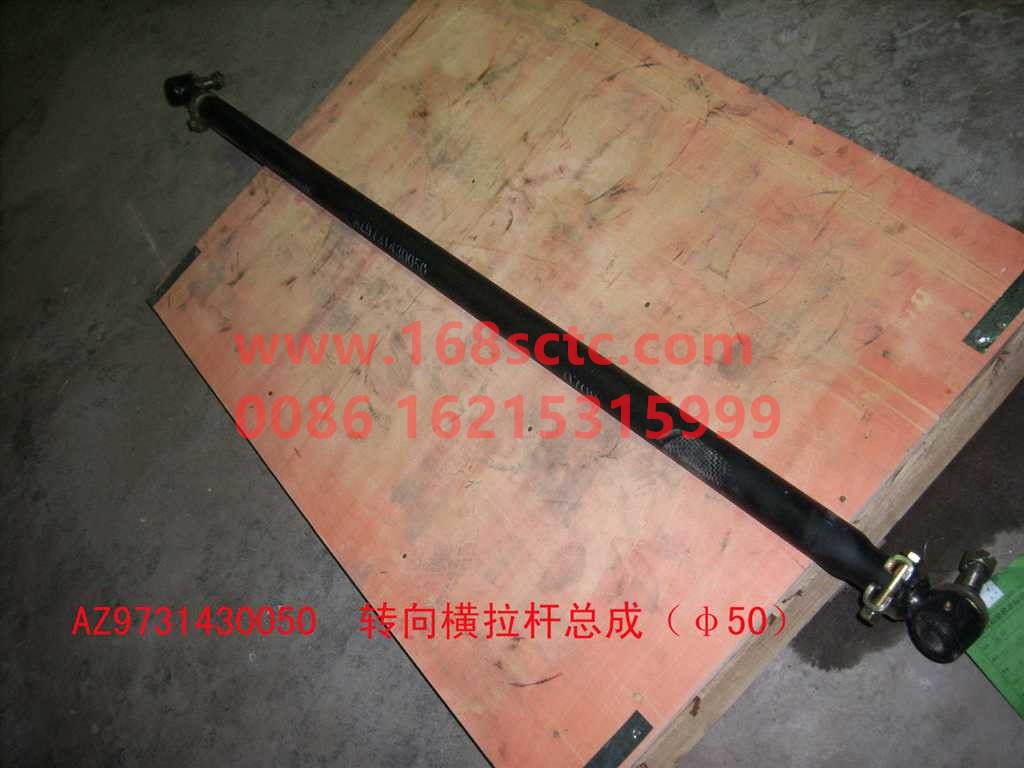 AZ9731430050-1