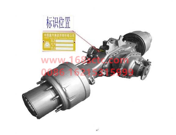 AH71981540200-SINOTRUK HOWO-Middle axle assembly (middle axle/AC16/i=6.5/xsΦ180/1850/wide body brake/disconnected suspension)-ZhongQiAC16MinYongQiao