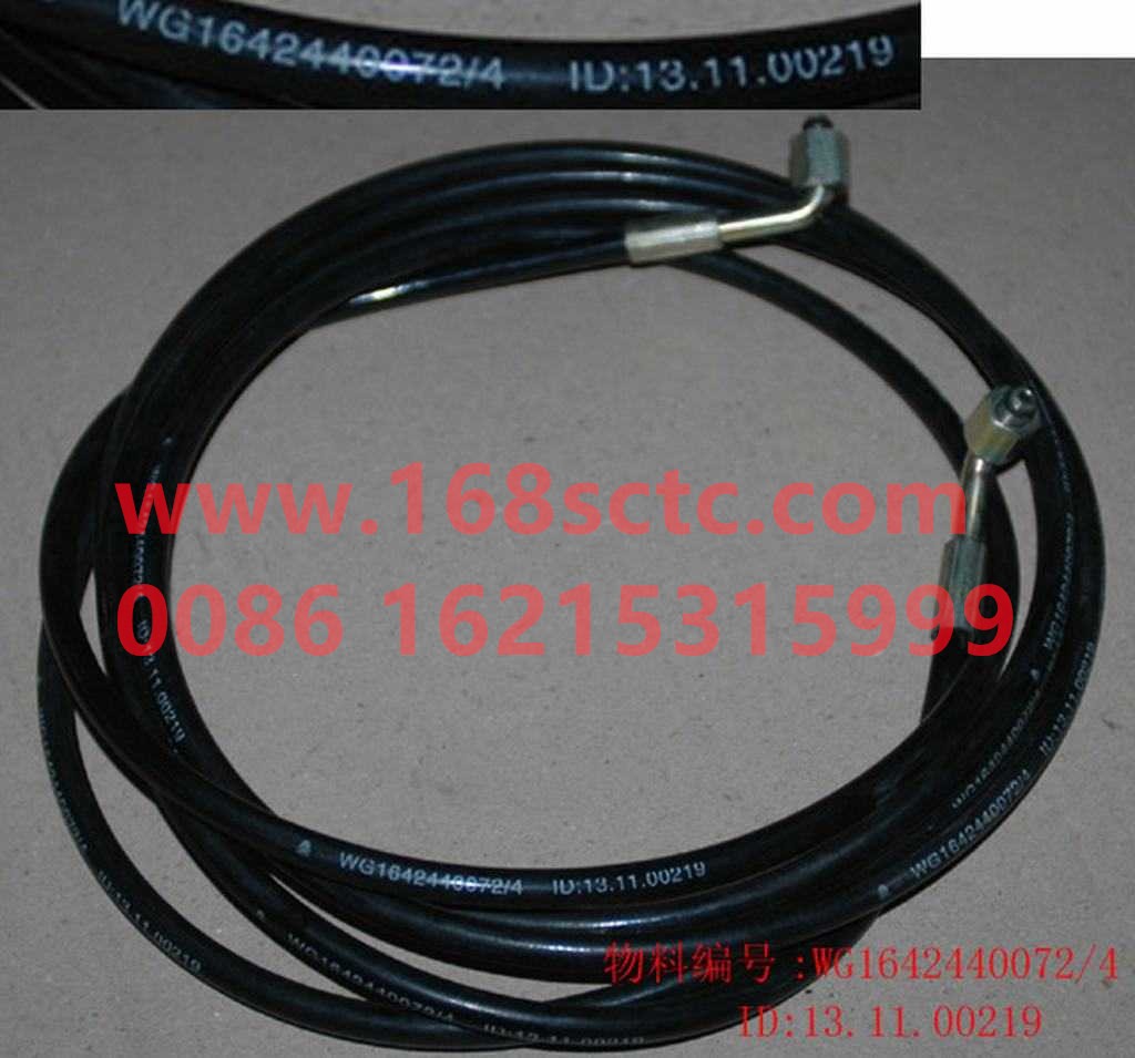 WG1642440072-SINOTRUK HOWO-Cab shock absorber double elbow hose 3500-HaoWo2010Kuan