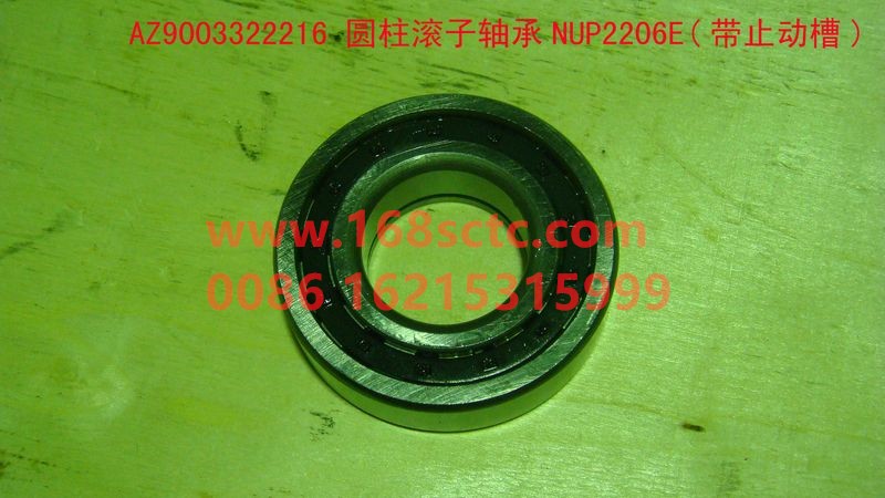 AZ9003322216-OTHERS-Cylindrical roller bearing with stop groove NUP2206EN Huamang-QiaoXiangZhouCheng