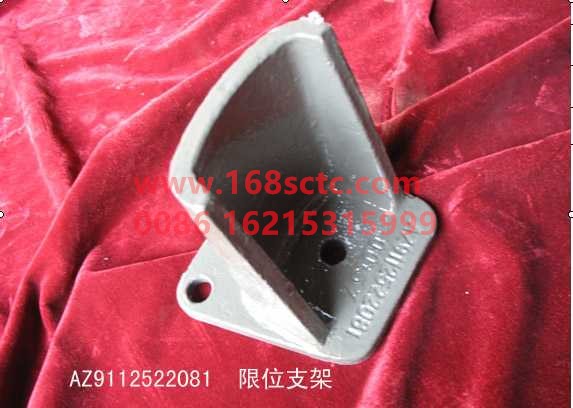 AZ9112522081-SINOTRUK HOWO-limit bracket-JinWangZi2013Kuan