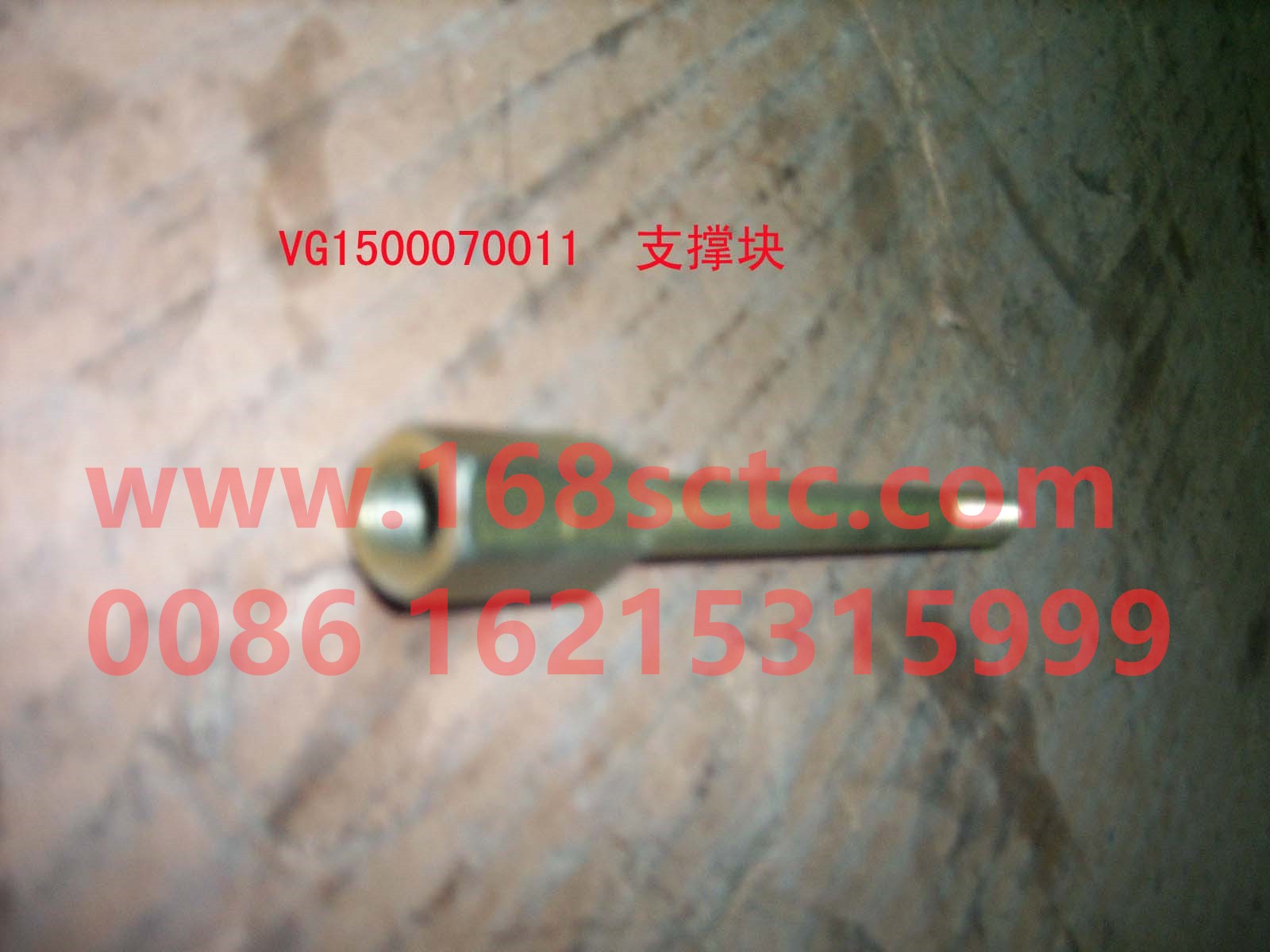VG1500070011-SINOTRUK HOWO-support block-ZhongQiFaDongJiWD615.95E