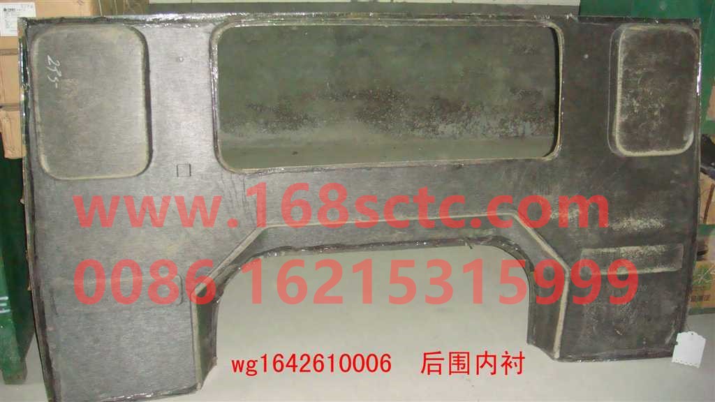 WG1642610006-SINOTRUK HOWO-Lining-HaoWo2012Kuan