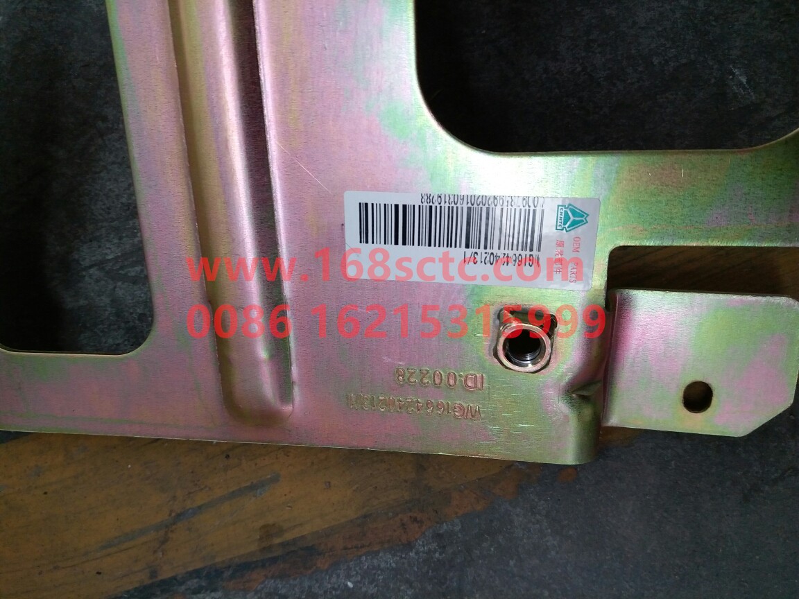 WG1664240213-SINOTRUK HOWO-Bumper connecting plate assemblyLeft-HaoWoA7Kuan