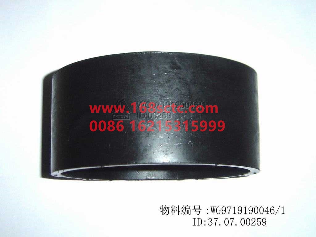 WG9719190046-SINOTRUK HOWO-rubber sleeve-HaoWo2007Kuan