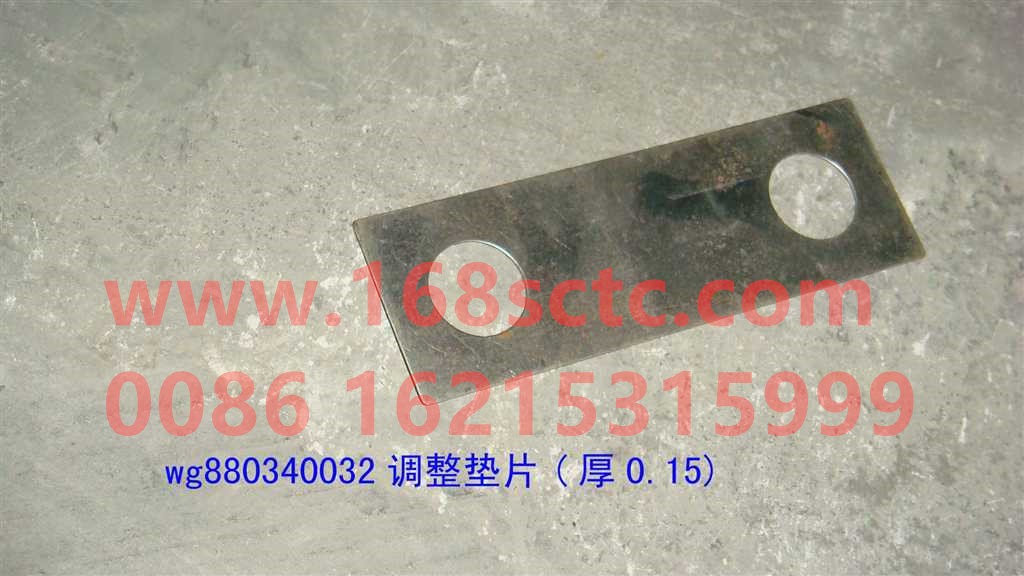 WG880340032