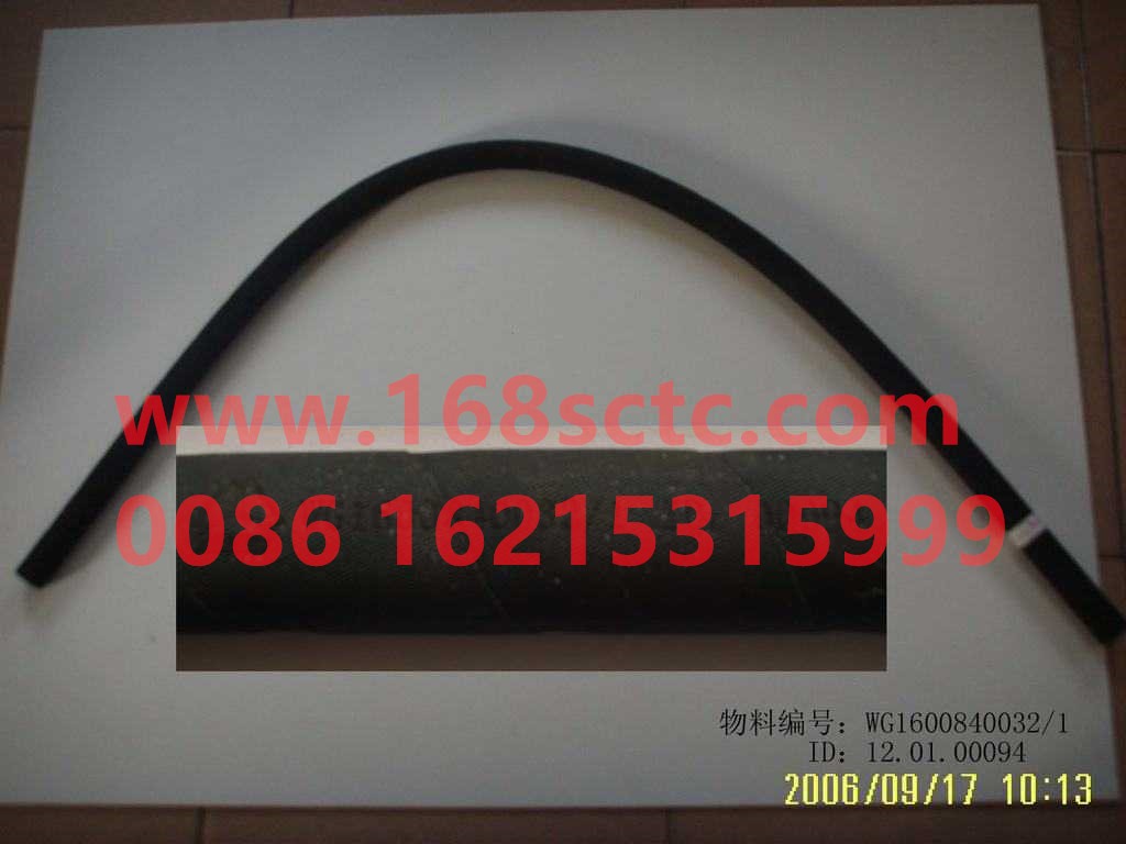 WG1600840032