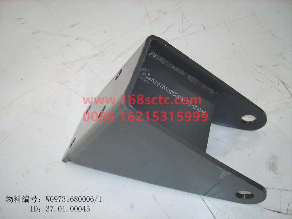 WG9731680006-SINOTRUK HOWO-Shock absorber upper bracket assembly-HaoWoT7HKuan