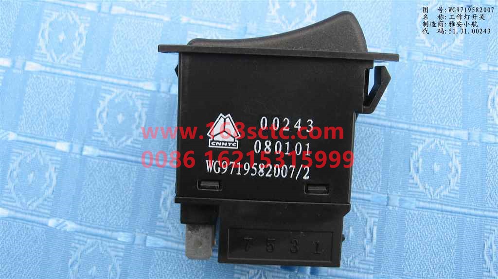 WG9719582007-SINOTRUK HOWO-work light switch-HaoWo2013Kuan