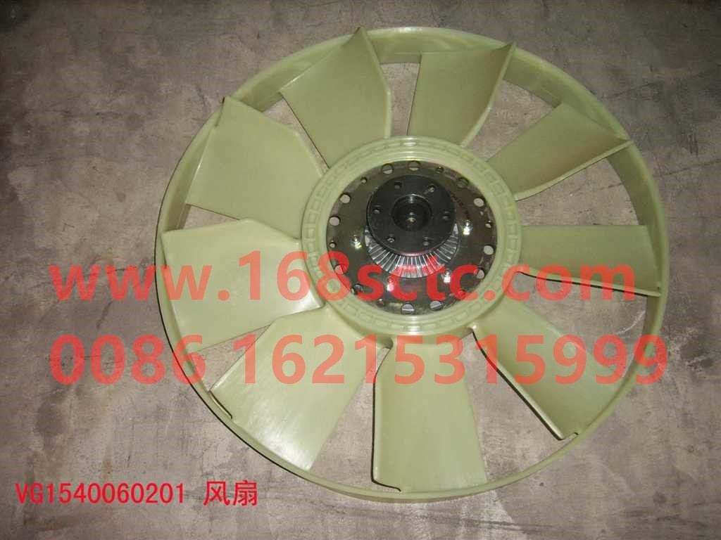 VG1540060201-SINOTRUK HOWO-Silicone oil fan assembly Howo 57-99-ZhongQiFaDongJiWD615.93C