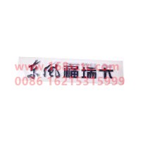 WDF5000610-C13312E1296