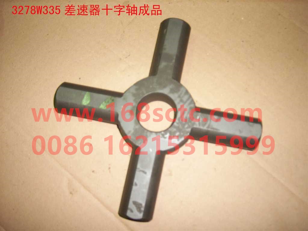 WG3278W335-SINOTRUK HOWO-Differential cross shaft rear axle MC160MC180-ZhongQiHouQiaoHW1249