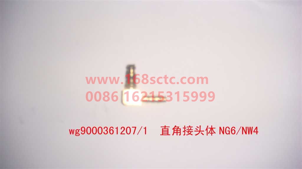 WG9000361207-SINOTRUK HOWO-Right angle connector body (NG6/NW4)-ShanDeKaC7H