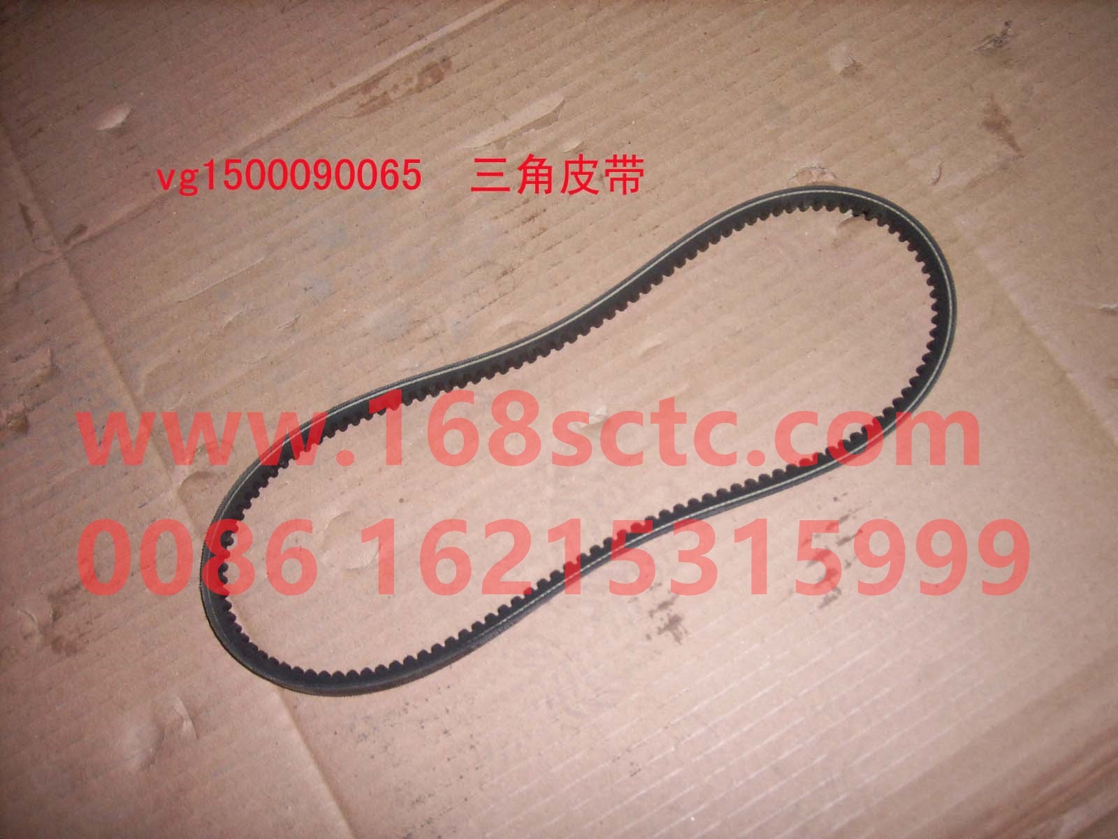 VG1500090065-SINOTRUK HOWO-triangle belt AV10x800La-ZhongQiFaDongJiWD615.67