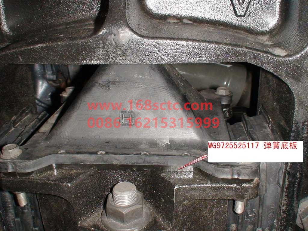 WG9725525117-SINOTRUK HOWO-Spring backing plate (Hendrickson)-HaoWoA7Kuan