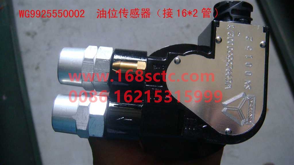 WG9925550002-SINOTRUK HOWO-fuel sensor 400L(Aluminum alloy square fuel tank/catch16x3Tube)-ZhongQiFaDongJiD10.38-50