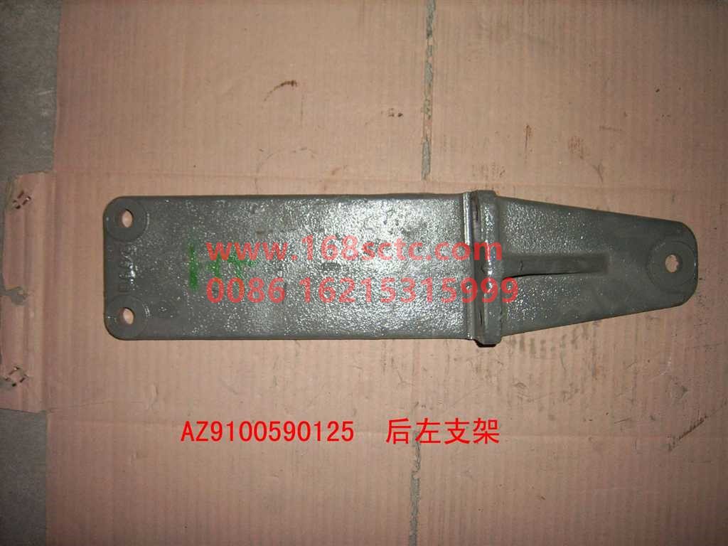 WG9100590125-SINOTRUK HOWO-Rear bracket left ZX-SiTaiErWang2008Kuan