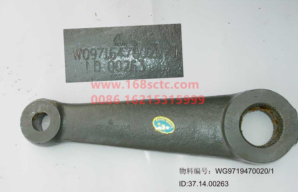 AZ9719470020
