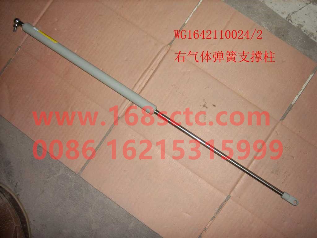 WG1642110024-SINOTRUK HOWO-Gas spring support pinright-HaoWo2013Kuan