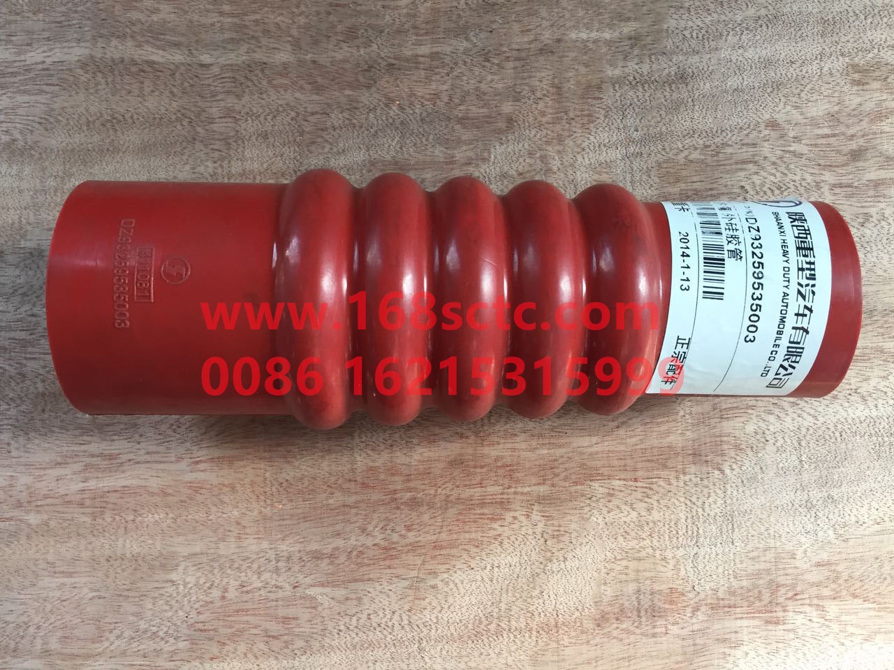 DZ93259535003-SHACMAN-sewer pipeMOQ100-DeLongF2000 2015Kuan