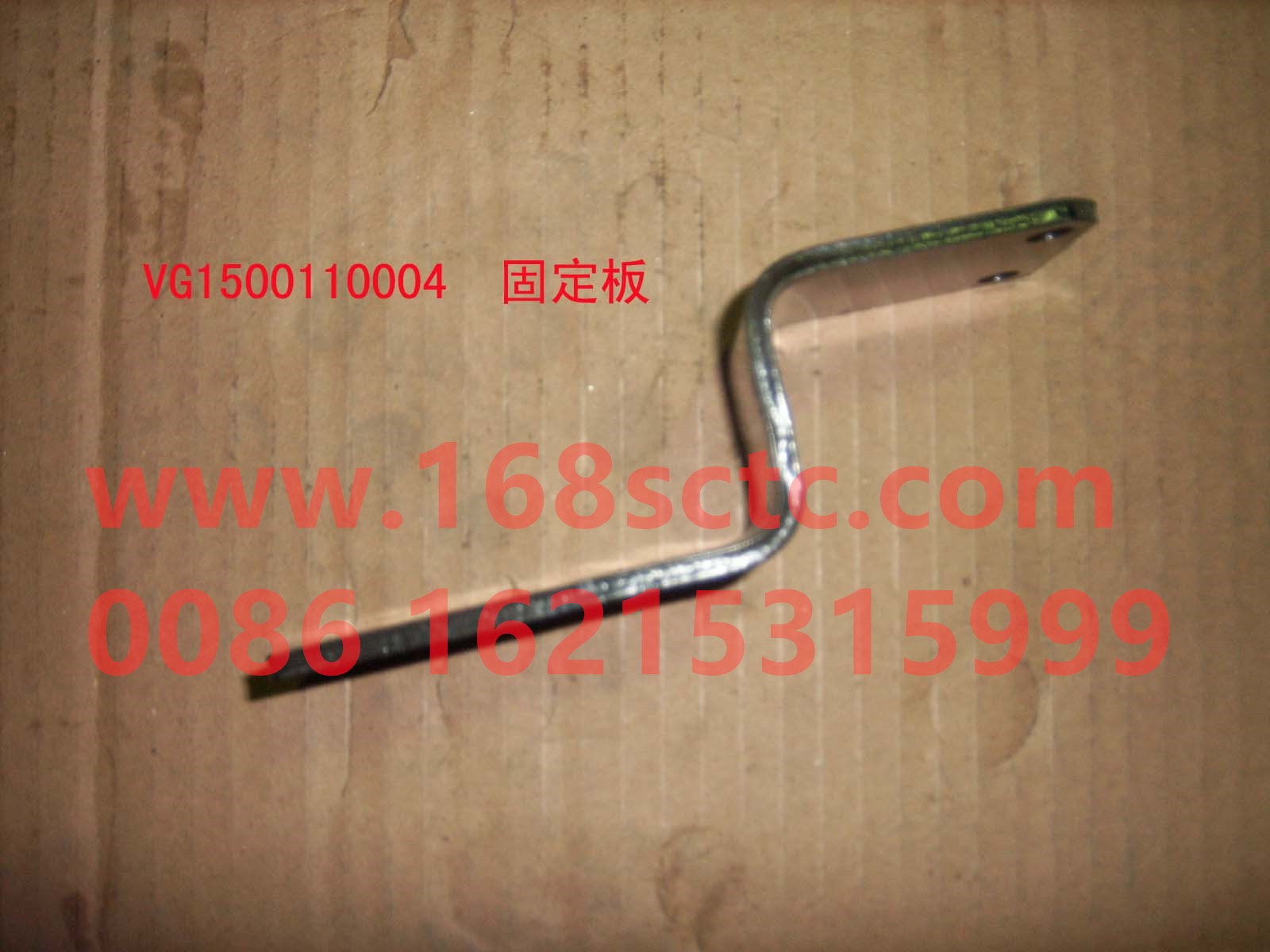 VG1500110004