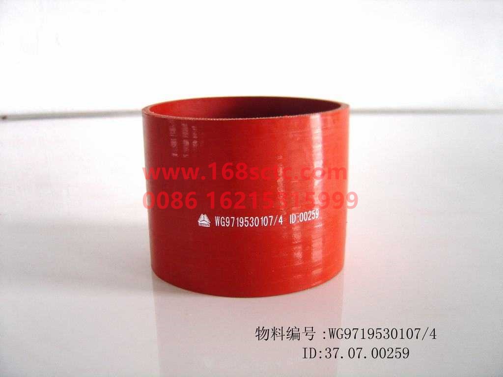 WG9719530107-SINOTRUK HOWO-Intercooler outlet hose D=110 d=100 L=70MOQ30-HaoWo2007Kuan