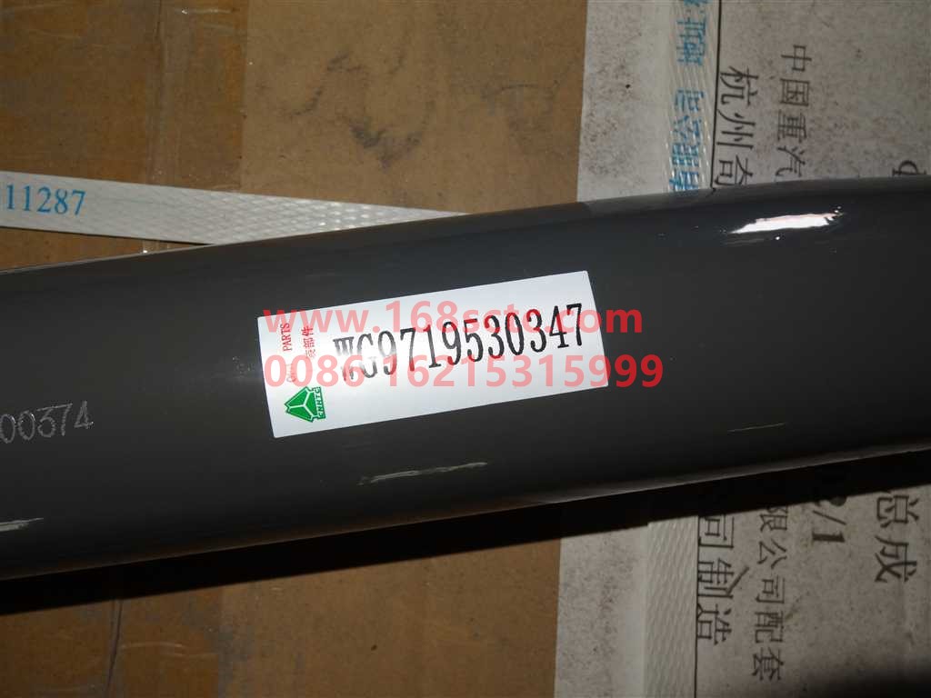 WG9719530347-SINOTRUK HOWO-radiator outlet pipe-HaoWo2009Kuan