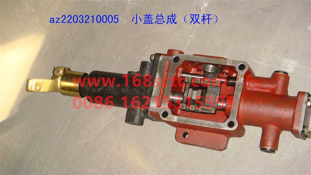 AZ2203210005-SINOTRUK HOWO-Small cover assemblydouble pole-ZhongQiBianSuXiangHW20716