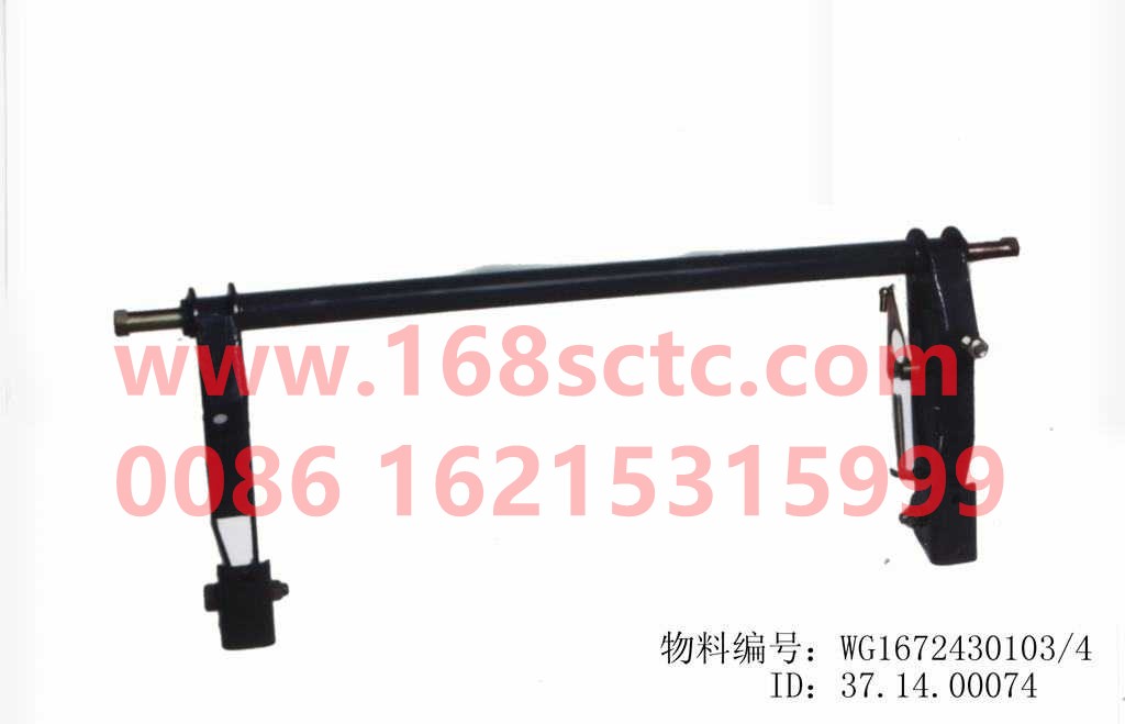 WG1672430103-SINOTRUK HOWO-Rocker arm welding assembly-HaoHan2012Kuan