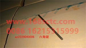 AZ2229040006-SINOTRUK HOWO-hex key-ZhongQiBianSuXiangHW18709