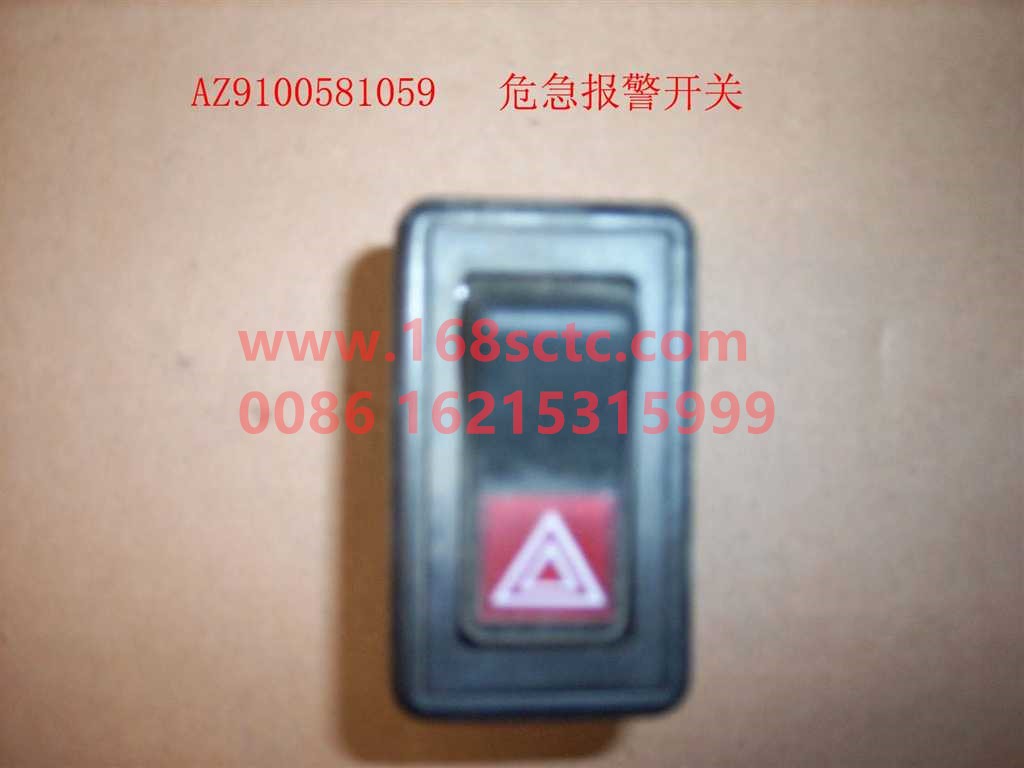 Emergency alarm switch