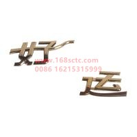 JAC5010016W300W0498