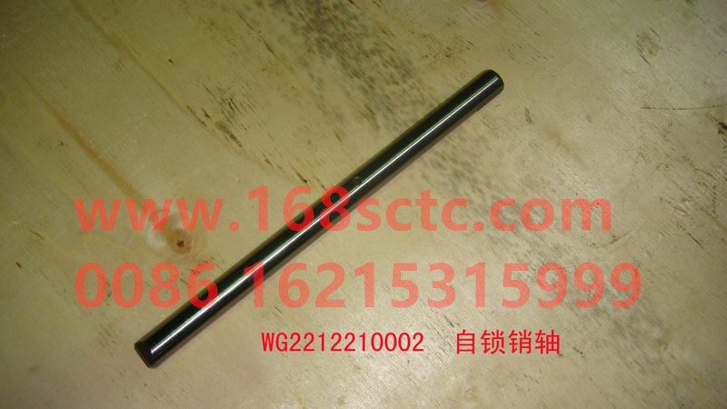 WG2212210002-SINOTRUK HOWO-self-locking pin-ZhongQiBianSuXiangHW19712