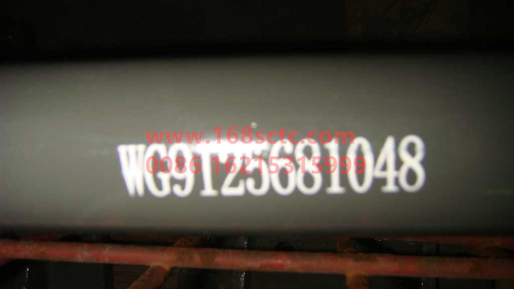 WG9125681048