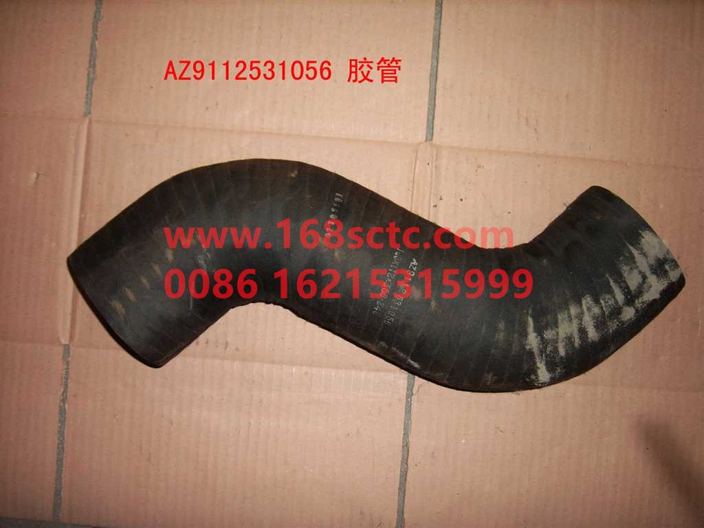 AZ9112531056-SINOTRUK HOWO-intercooler forming hose-SiTaiErWang2007Kuan