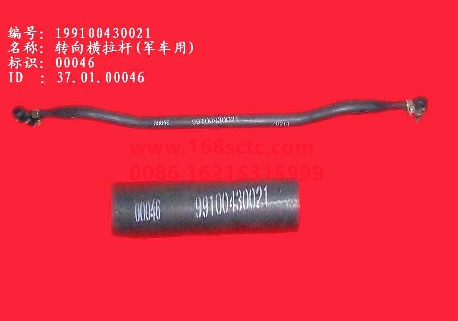 WG9100431021