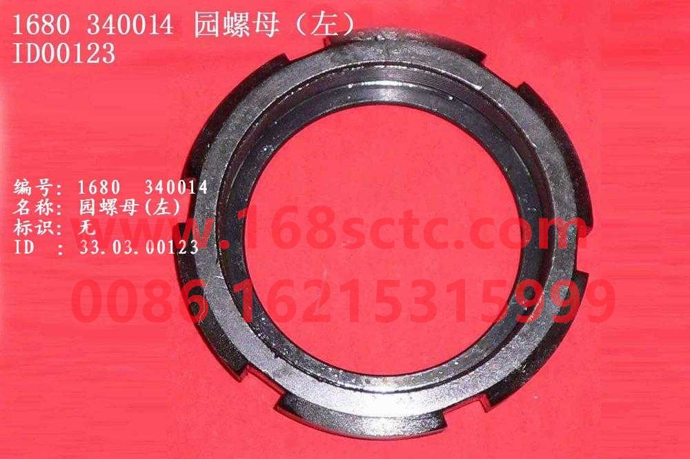WG680340013