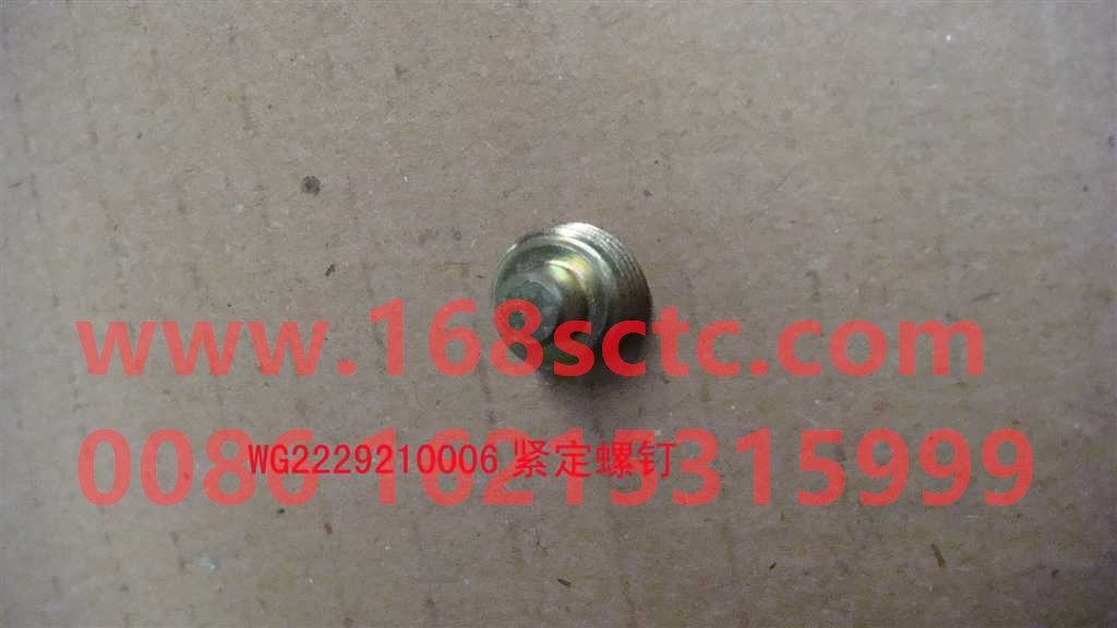 WG2229210006-SINOTRUK HOWO-Set screw M12x42-ZhongQiBianSuXiangHW19710