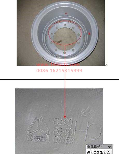 AZ9631610010-SINOTRUK HOWO-Steel ring assembly 8.5-20 10holethick16mm-HaoWo2013Kuan