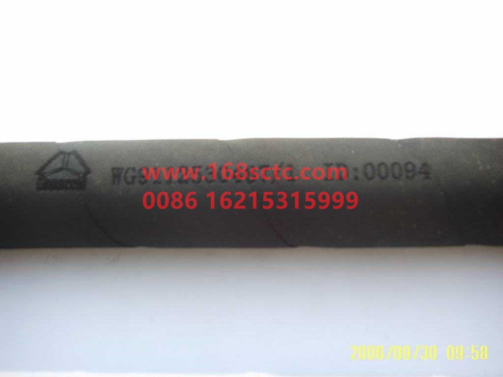 WG9112530467-SINOTRUK HOWO-Hose MOQ 100-HaoWo2010Kuan