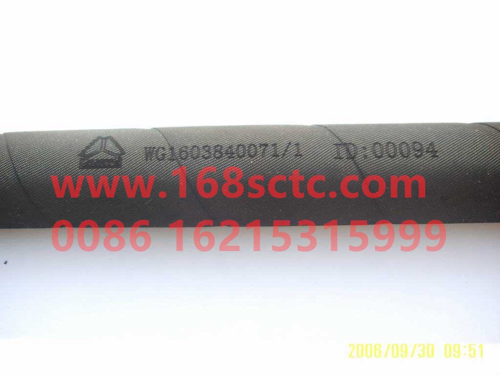 WG1603840071