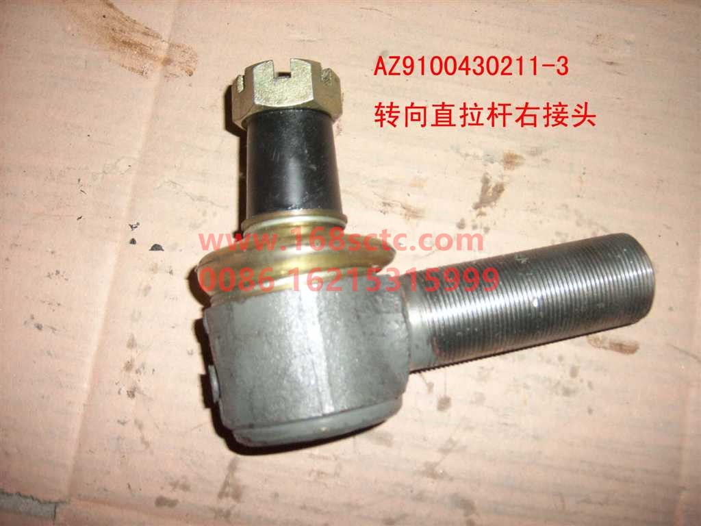 WG9100430011+002-SINOTRUK HOWO-Steering tie rod ball jointright-SiTaiErWang2008Kuan