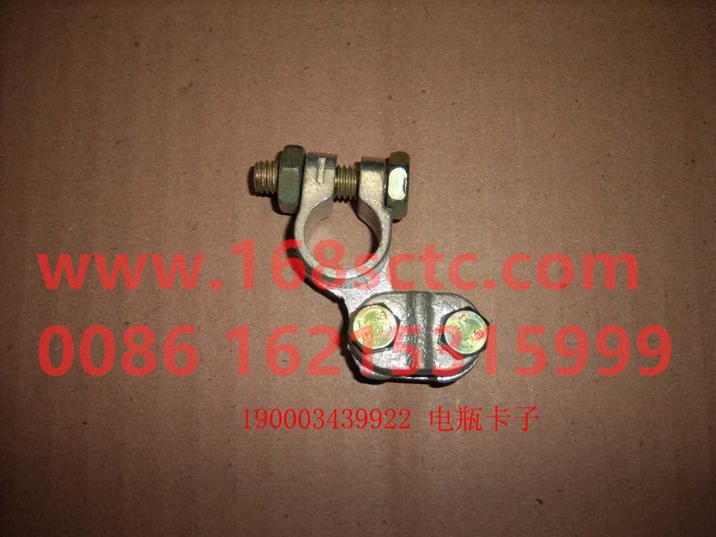 Battery wire connector