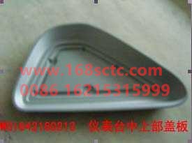 WG1642160213-SINOTRUK HOWO-Dashboard coverupper middle-HaoWo2013Kuan