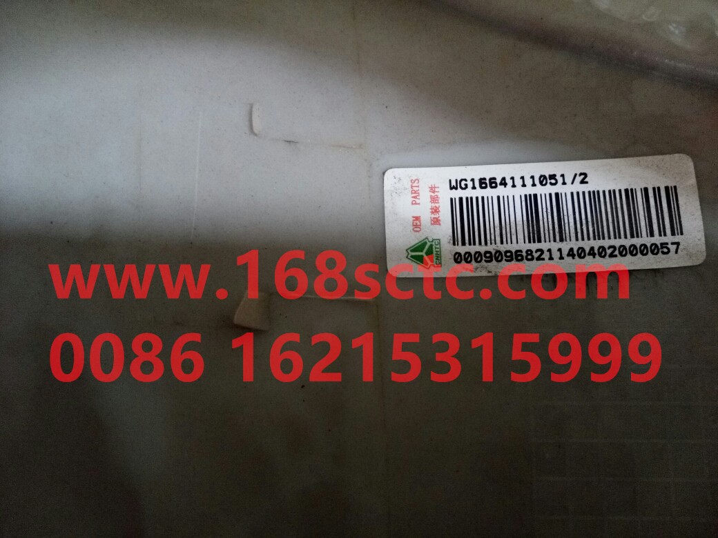 WG1664111051-SINOTRUK HOWO-Wind shieldLeftlow floor-HaoWoA7Kuan