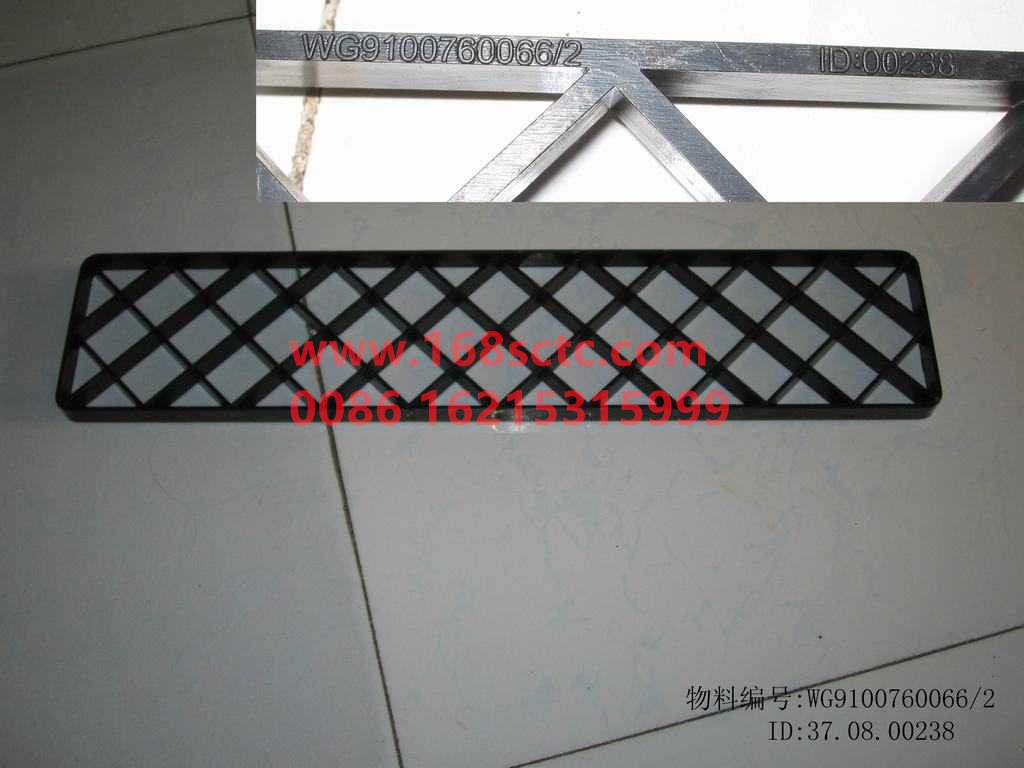 WG9100760066-SINOTRUK HOWO-battery separator-HaoHanJ7B