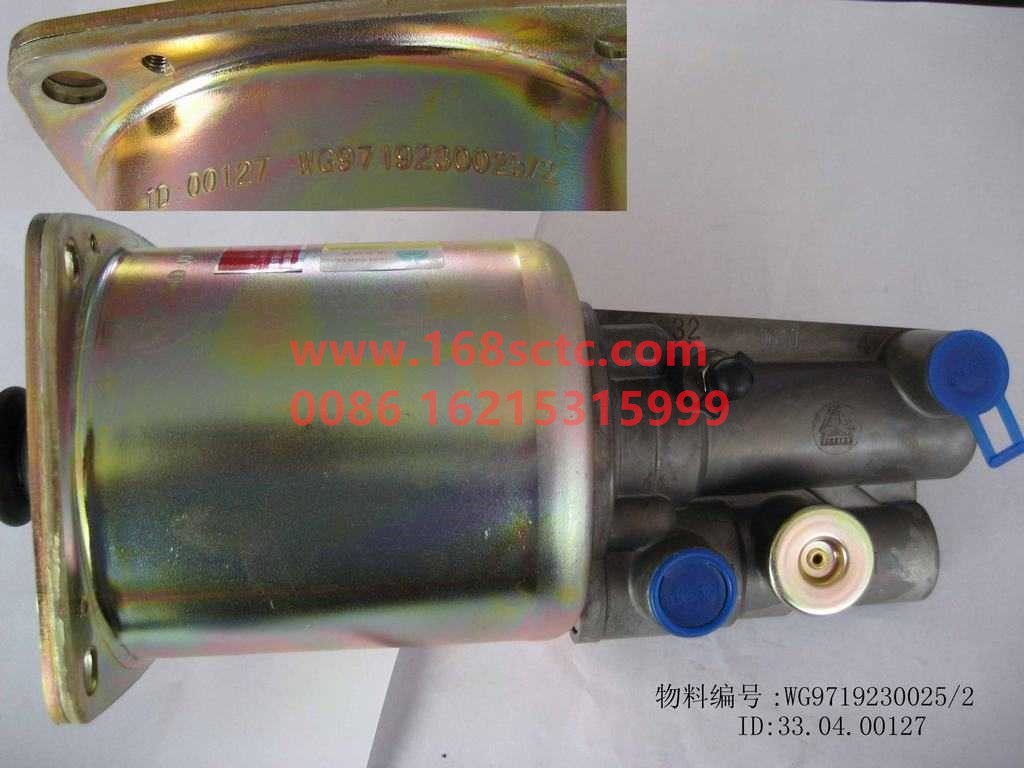 WG9719230025-SINOTRUK HOWO-clutch booster cylinder Φ102-HaoWo2007Kuan