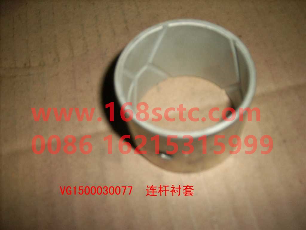 VG1500030077-SINOTRUK HOWO-Connecting rod bushing0.50 WD615-ZhongQiFaDongJiD10.38-50