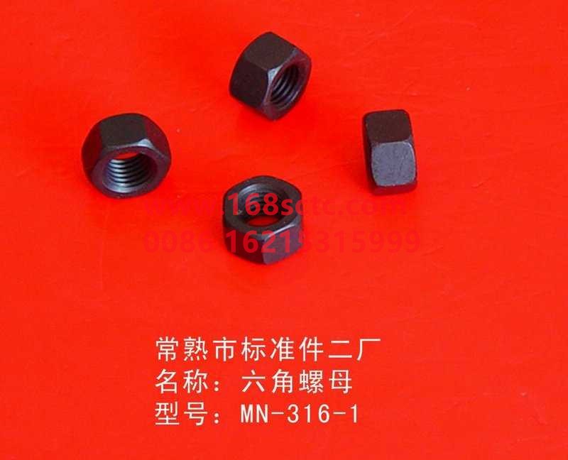MN 316 1-OTHERS-Hex Nut Class 10.0-LiuJiaoTouLuoMu