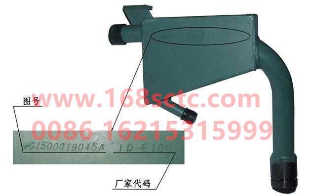 VG1500019045A-SINOTRUK HOWO-Oil and gas separator assembly-ZhongQiFaDongJiWD615.95C